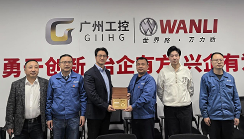 新起點(diǎn)·新篇章丨興達(dá)與萬(wàn)力輪胎戰(zhàn)略簽約，并獲頒優(yōu)秀供應(yīng)商獎(jiǎng)